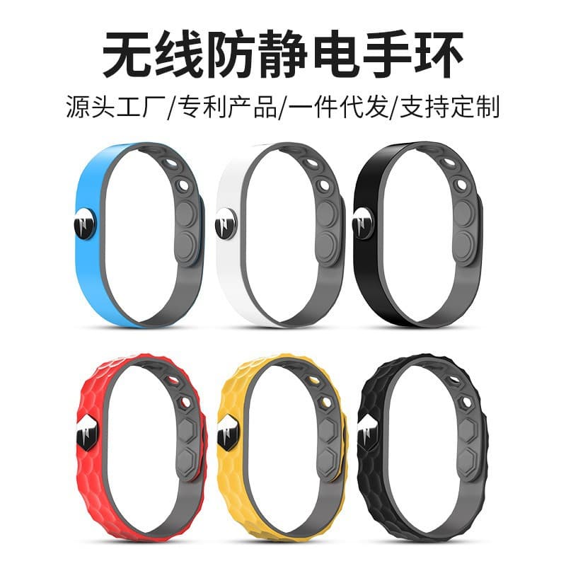 Wireless Anti-Static Wristband Negative Ion Bracelet, Wireless Human Body Static Removal Silicone Static Eliminating Sports Wristband