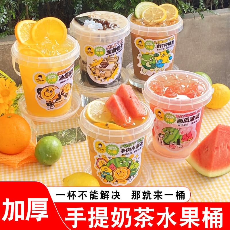 Viral Fruit Tea Bucket Cup 1000ml Milk Tea Pail Disposable Commercial Ice Jelly Overlord Tub Large Capacity