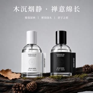 Xiaocheng Yixiang Darjeeling Tea Men's Perfume Long-Lasting Scent TikTok Kuaishou Hot Seller Blue Niche Perfume Wholesale