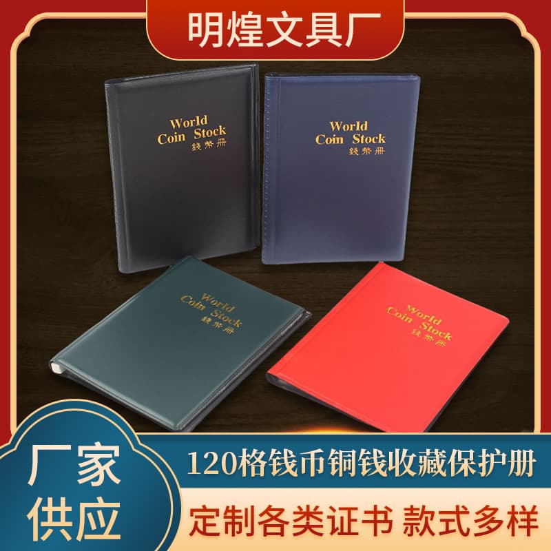Large 60 Grid Coin Album, Coin Collecting Album, Straight Insert Type, Small Ancient Coin, Copper Coin, Commemorative Album Wholesale