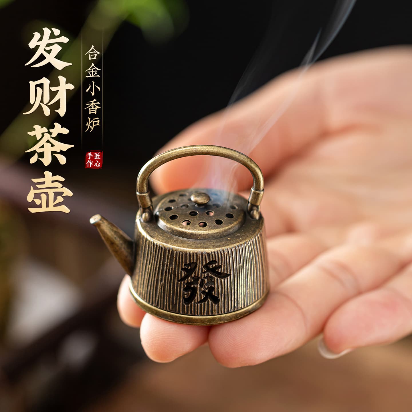 Factory Wholesale Alloy Incense Burner Fortune Pot Tea Pot Creative Lucky Small Incense Burner Xiangyun Aromatherapy Burner Ornament