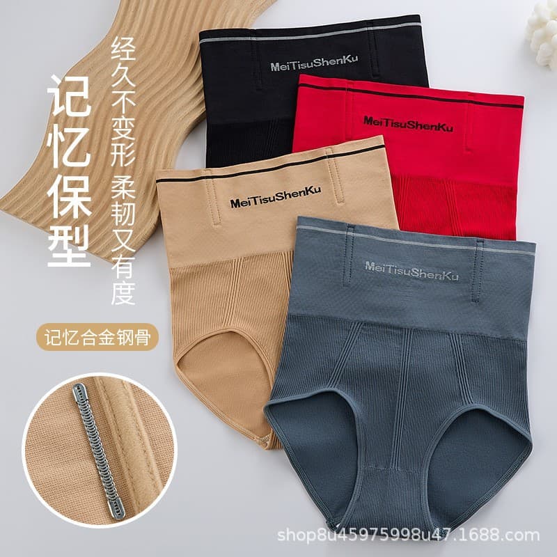Postpartum high-waist tummy control and butt-lifting underwear for women, shaping and body-sculpting waist-cinching summer thin stomach-slimming slimming triangle pants.