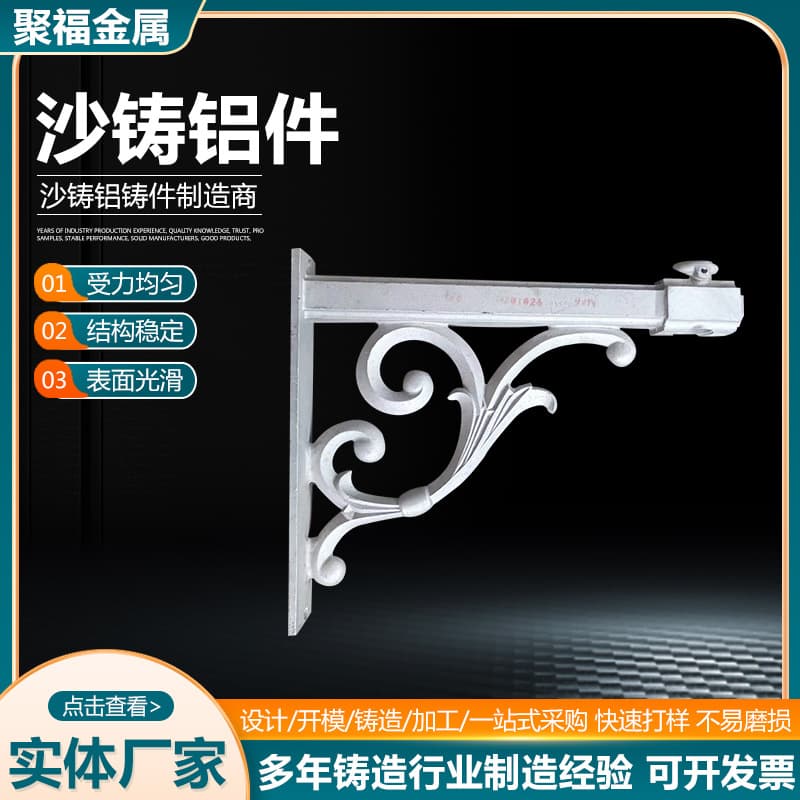 Sand casting aluminum parts Sand casting rough sand casting mold Sand casting aluminum parts Die casting aluminum parts Sand casting aluminum parts Sand casting aluminum parts