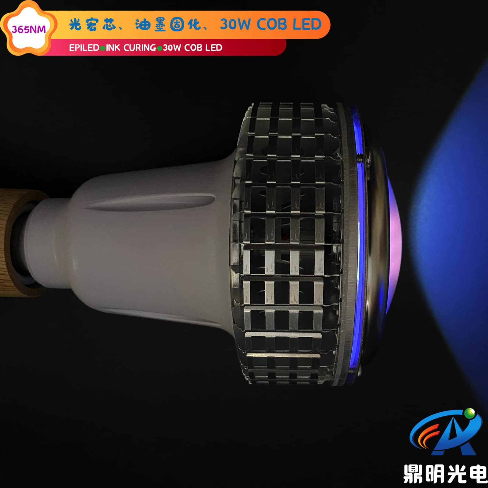 30W Purple Light 365NM Fin Wide Voltage UV Warehouse Sterilization Lamp Disinfection Lamp Curing Lamp Moth Luring Lamp