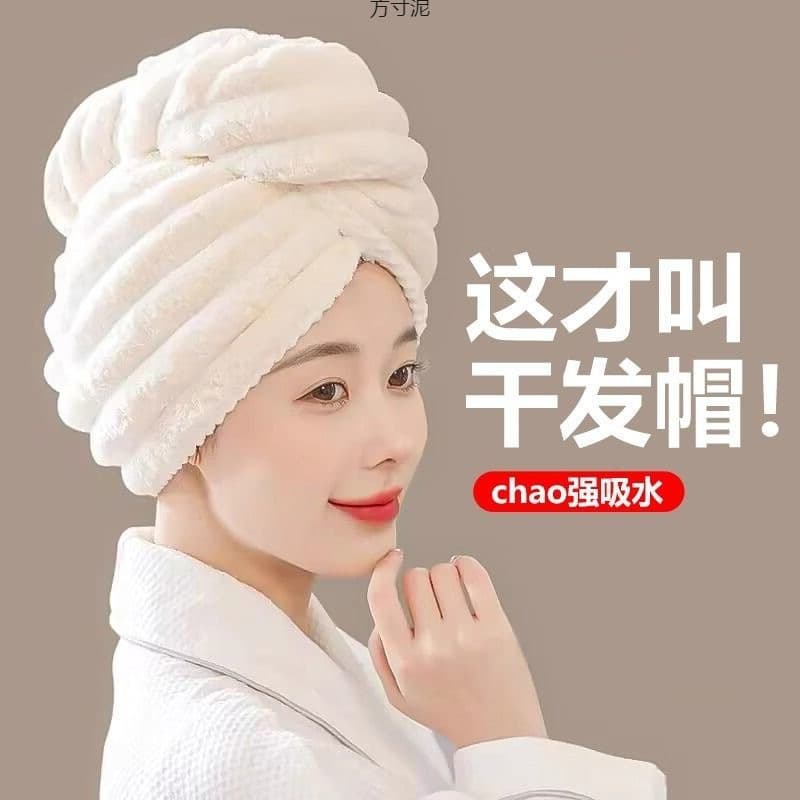 New Coral Velvet Soft Bath Cap Candy Fleece Thickened Quick-Dry Absorbent Wave Pattern Hair Drying Cap