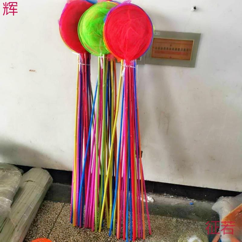 Children's Fishing Net with Bamboo Pole, Butterfly Net, Stainless Steel Telescopic Rod for Outdoor Play and Insect Catching