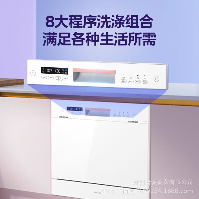 Midea's Hualing Vie6 Pro dishwasher, an integrated unit combining built-in stovetop and countertop disinfection cabinet.
