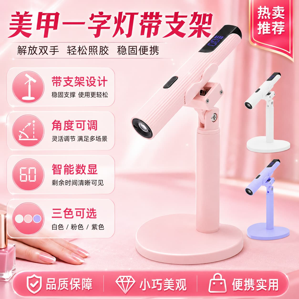 Smart Sensor Nail Lamp with Stand, Handheld Linear Light, Rechargeable Portable Quick-Dry Mini Curing Lamp for Gel Nails