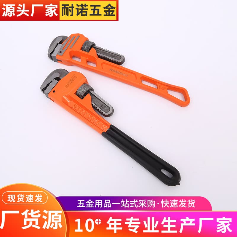 Cross-Border Supply 12-inch 8-inch 24-inch Reinforced Pipe Wrench Labor-Saving Quick Repair European Style Pipe Wrench Wholesale