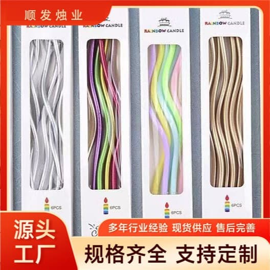 Wholesale creative gold-plated curved candles for export, dessert and cake decorations, romantic party twisted candles