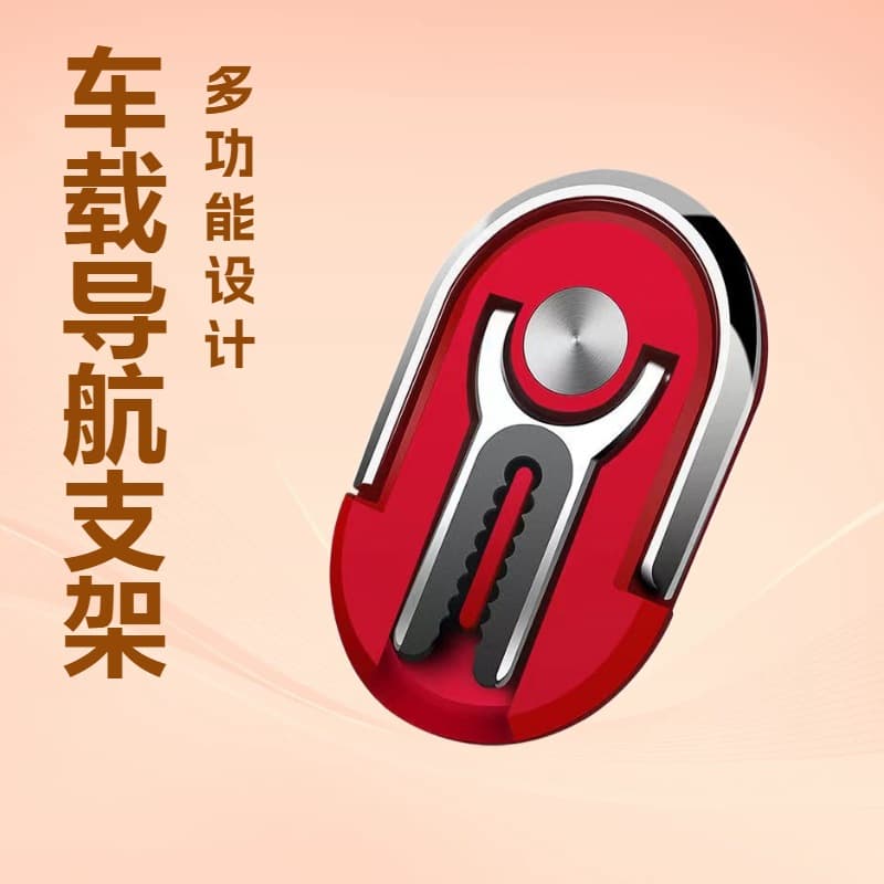New Multifunctional Car Phone Mount, Universal Vehicle Navigation Holder, Plastic Phone Ring Holder, Wholesale from Factory