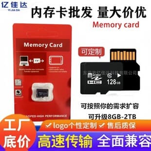 Cross-Border Exclusive Memory Card 16g32g Upgrade Expansion 512g Dash Cam Surveillance Storage Card Cross-Border 1TB