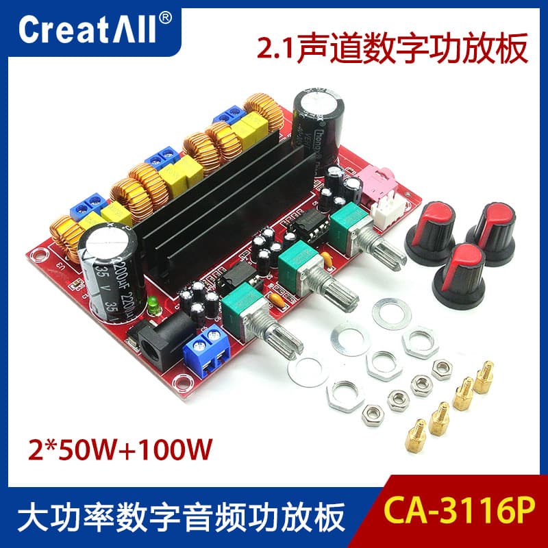 TPA3116D2 2.1 Channel Digital Amplifier Board, 12V-24V Wide Voltage, 2*50W + 100W, Three Channels