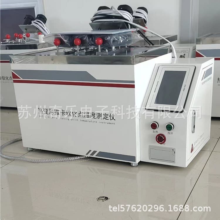 XRW-300B/XRW-300A-3 touch screen horizontal thermal deformation Vicat softening point temperature tester