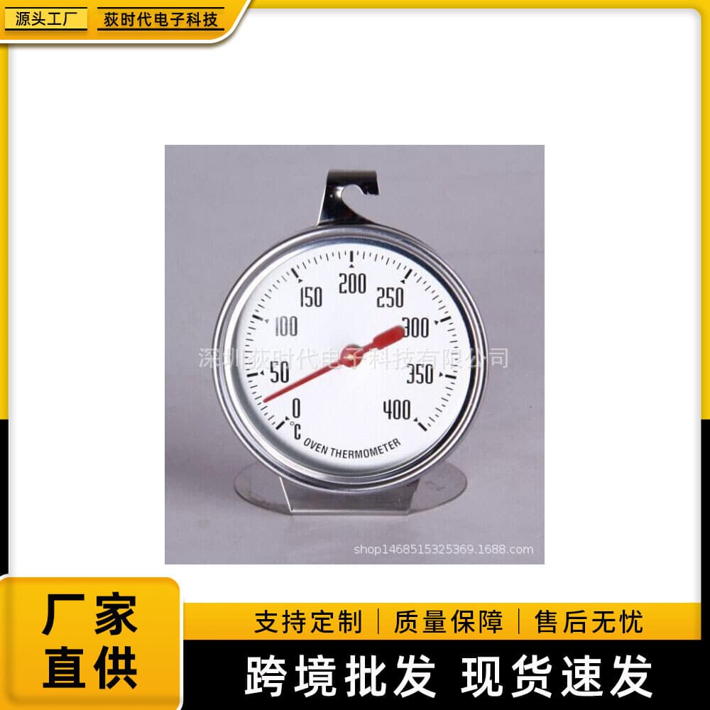 Home Barbecue Shop Baking Tool, 400℃ Pointer Oven Thermometer with Dial