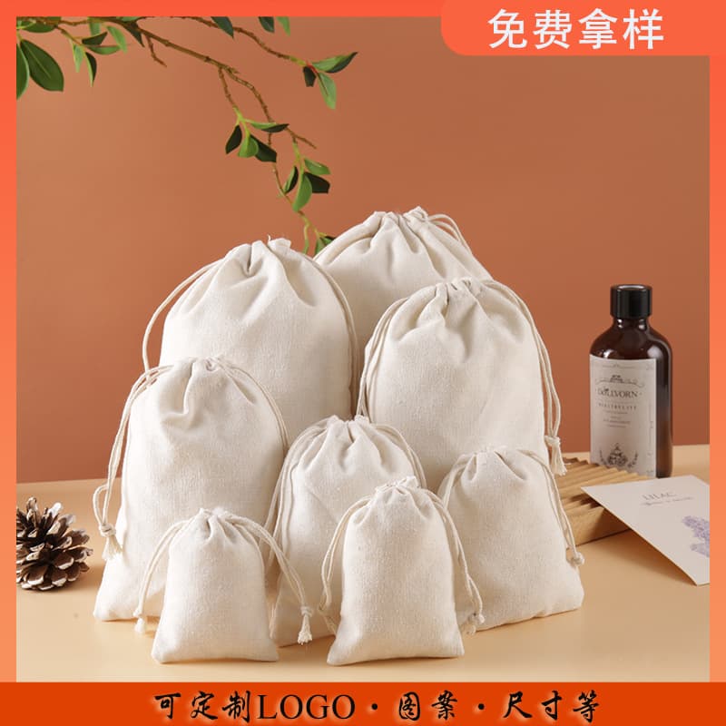 In-Stock Blank Drawstring Canvas Bag, Rice Dust-Proof Storage Bag, Cotton Drawstring Eco-Friendly Gift Shopping Bag Customizable