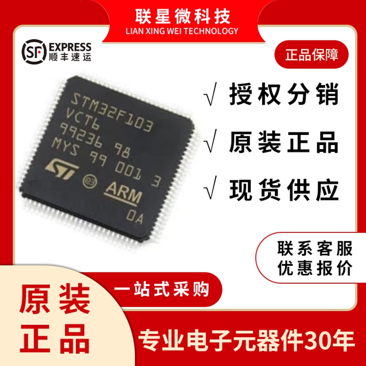 STM32F407VET6 authorized distributor, ST microcontroller, LQFP100 package, original 407VET6.