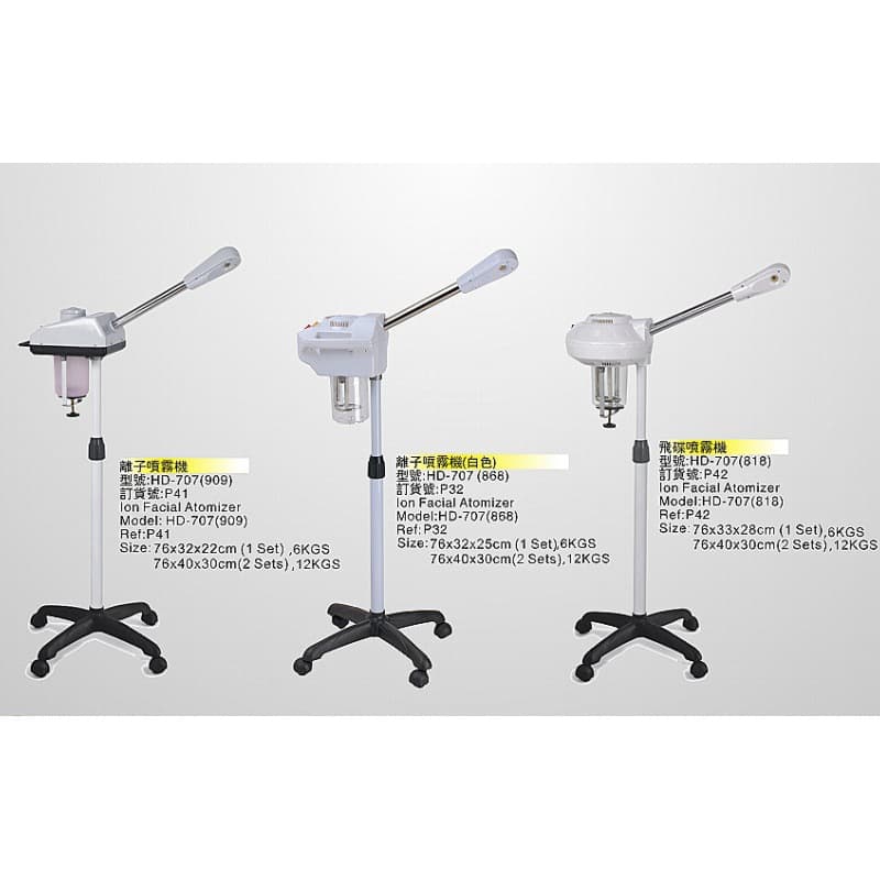 New Cross-Border Vertical Thermal Spray Mist Device Beauty Salon Hydrating Steam Spray Machine Home Facial Steamer