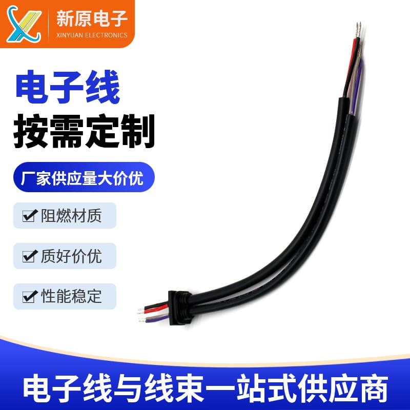 2464 #20 with VDE Dual Parallel Tail Clamp Power Cords, PVC Sheathed Tin-Plated Copper Core Terminal Wire Harness Custom Manufacturer