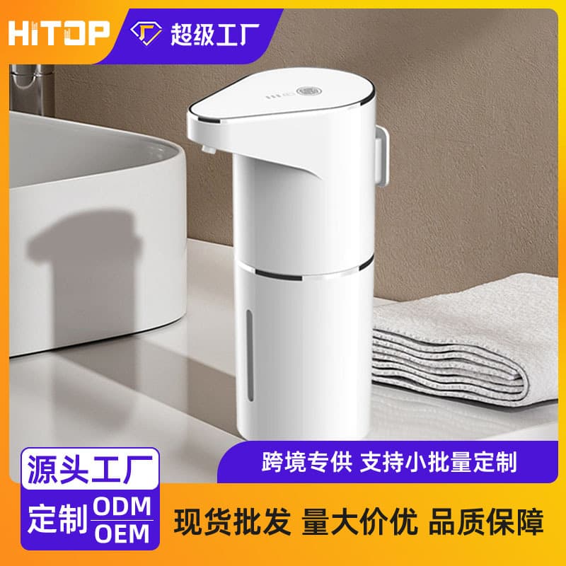 Customized Smart Sensor Automatic Foam Soap Dispenser Hotel Bathroom Hand Sanitizer Machine Wall-Mounted Vertical Smart Digital Display