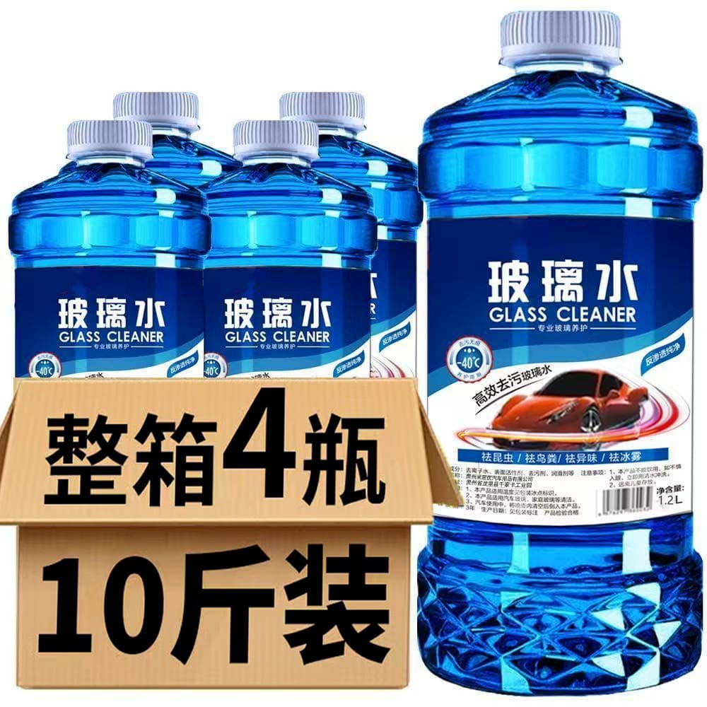 Car glass water decontamination and oil film glass cleaning and maintenance winter crystal coating decontamination and shellac rainproof liquid