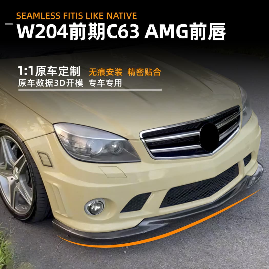 For Mercedes-Benz C-Class W204 Pre-facelift C63 2007-2010 AMG Front Lip Front Bumper Spoiler Body Kit Exterior Modification