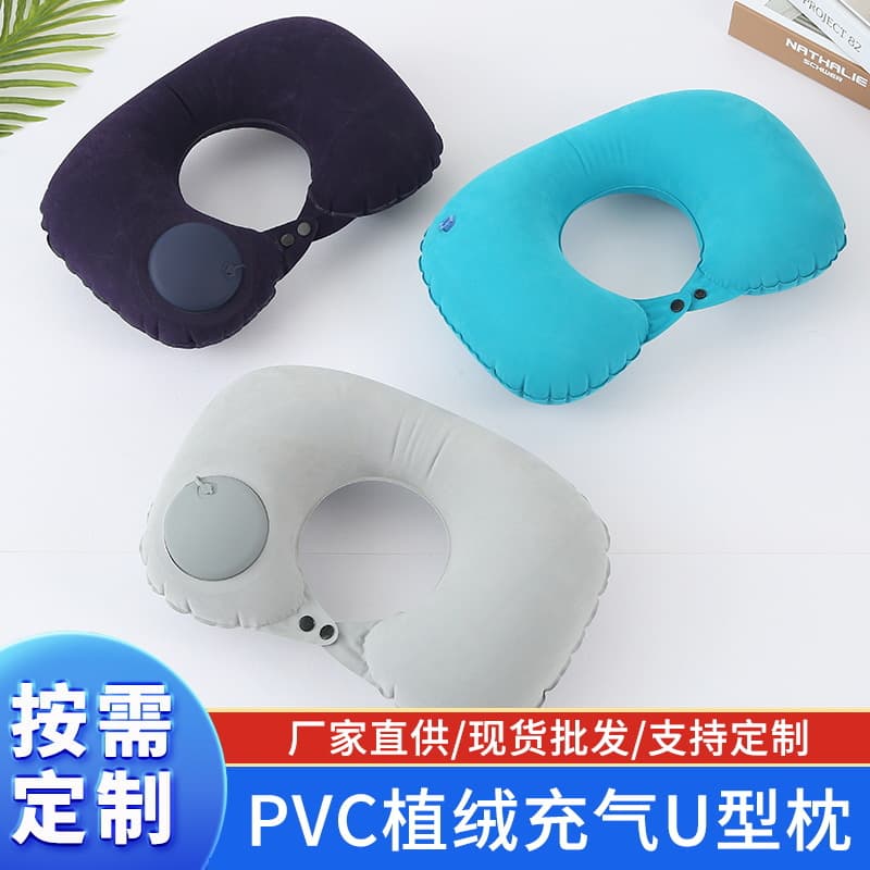 PVC Flocked U-Shaped Pillow Press-Inflatable U-Pillow, Outdoor Inflatable Portable Travel Neck Pillow Factory Direct