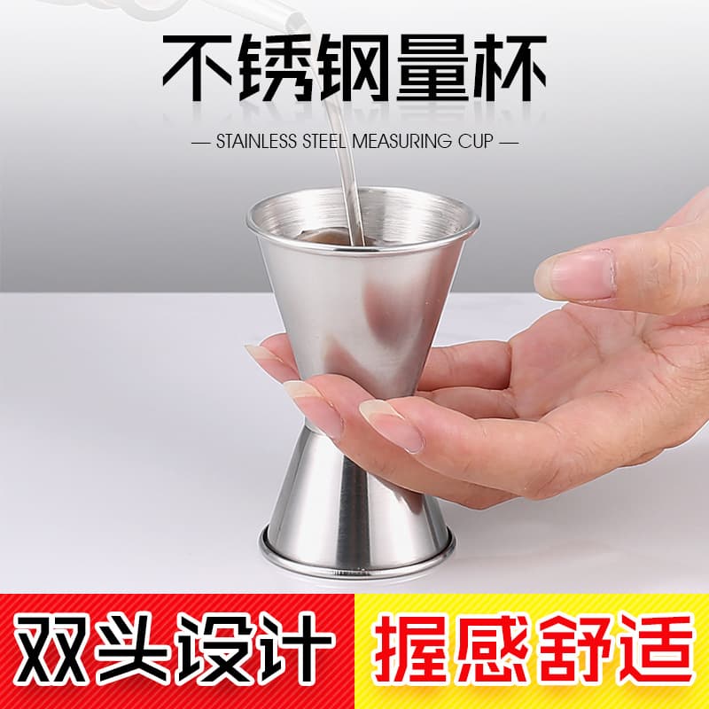 In Stock Wholesale 304 Stainless Steel Double-ended Measuring Cup Cocktail Shaker, Beverage and Smoothie Mixing Cup with Custom Logo