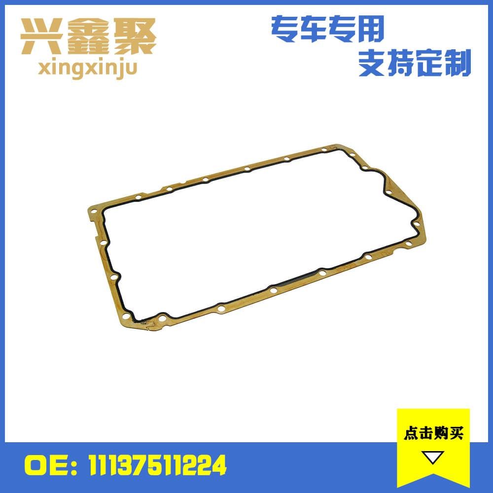 For BMW E81 N43 E46 E90 316i Engine Oil Pan Gasket 11137511224