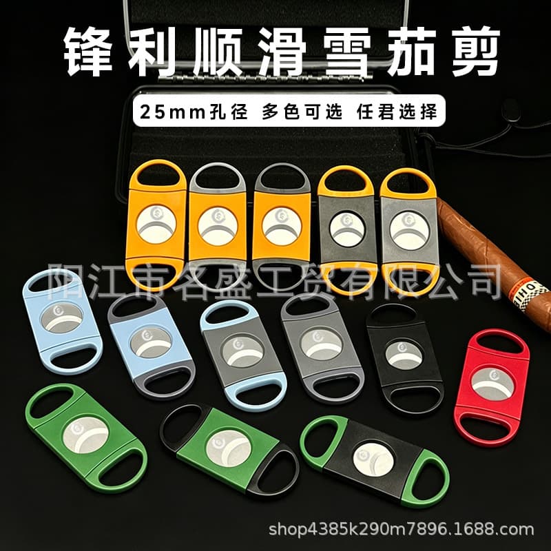 Wholesale Cigar Cutter Cigar Scissors Sharp Stainless Steel Plastic Cigar Cutter Cigar Zone Cigar Tool Accessories