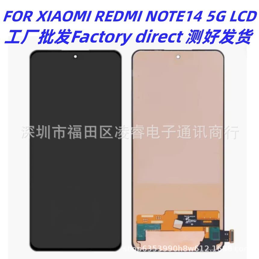 LCD Phone Screen Compatible with Xiaomi Redmi NOTE14 4G/5G Screen Assembly LCD Display Screen