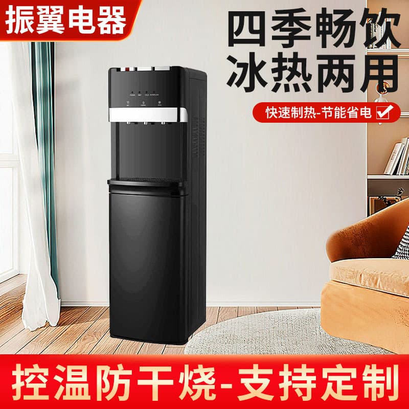 Bottom-loading Water Dispenser with Cooling and Heating, Freestanding Office Water Dispenser for Cold and Hot Water