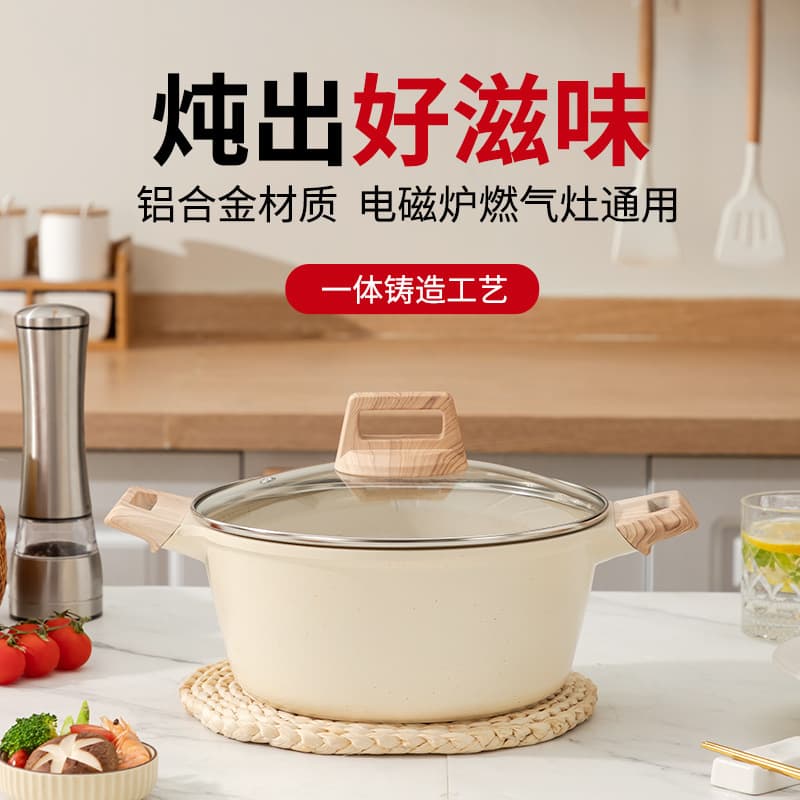 A03 Maifan Stone Non-Stick Pot Thickened Large Capacity 4L Multi-Layer Bottom Stockpot Home Stewing Pot Porridge Pot Noodle Pot
