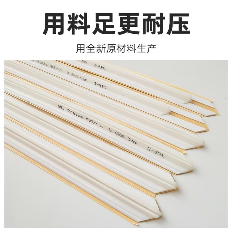Quick installation creasing die die cutter plate pressure line super sticky dark line PVC consumables CREASING MATRIX