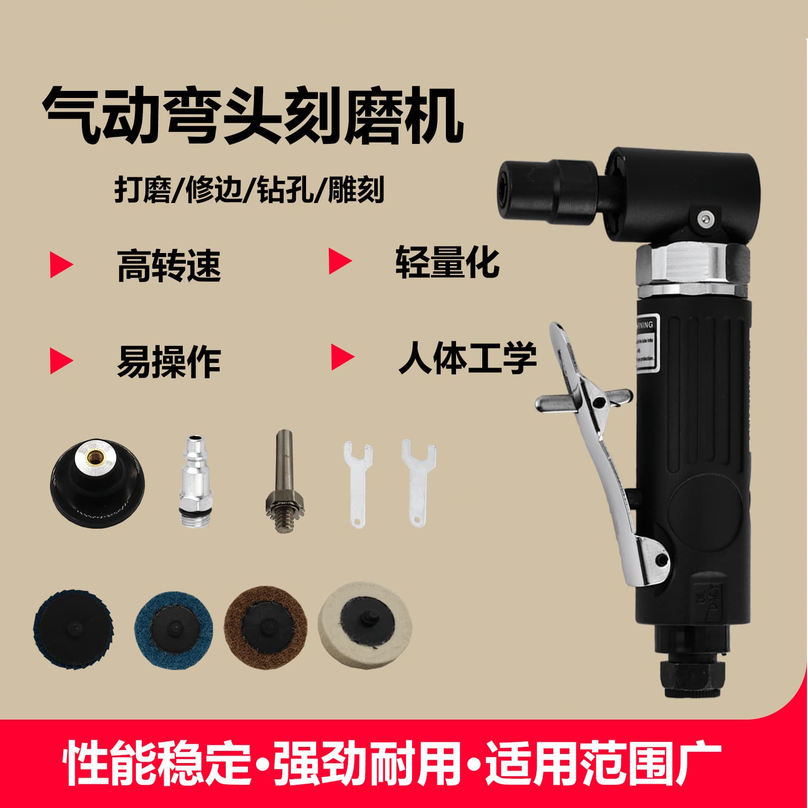 Pneumatic Grinding Machine Kit, 1/4-inch Grinding Machine, Right Angle Grinding Machine, Small Handheld Pneumatic Model Machine