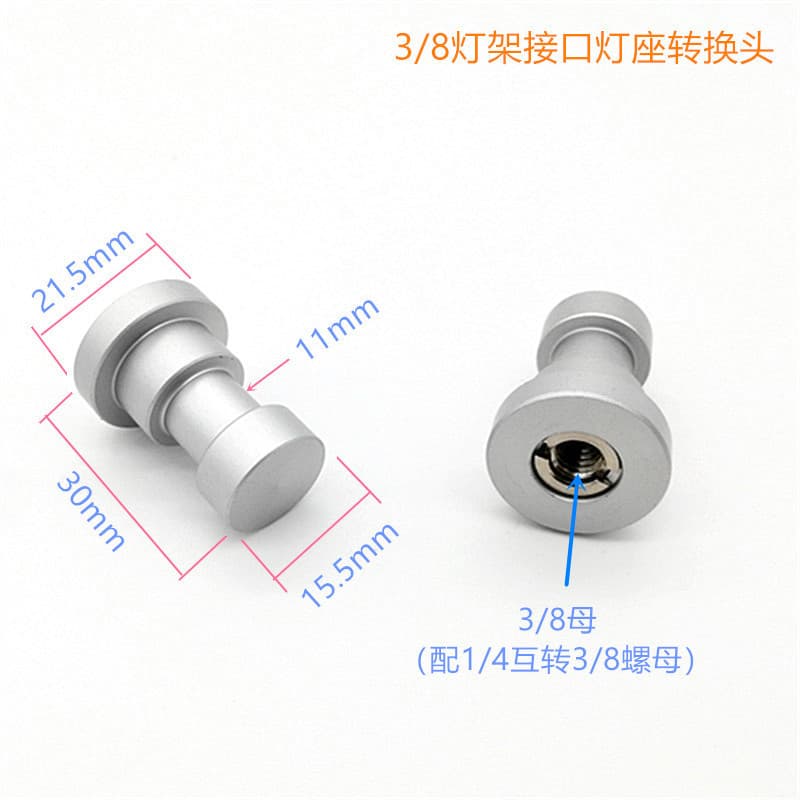 1/4 to 3/8 Flash Top Screw Adapter for Light Stand Tripod Conversion Photography Camera Head Direct Mount Accessory