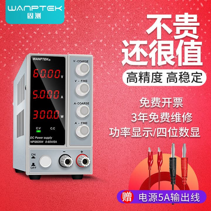 Solid-state Adjustable Regulated DC Switching Power Supply Battery Charger Laptop Repair Lab Bench Power Supply