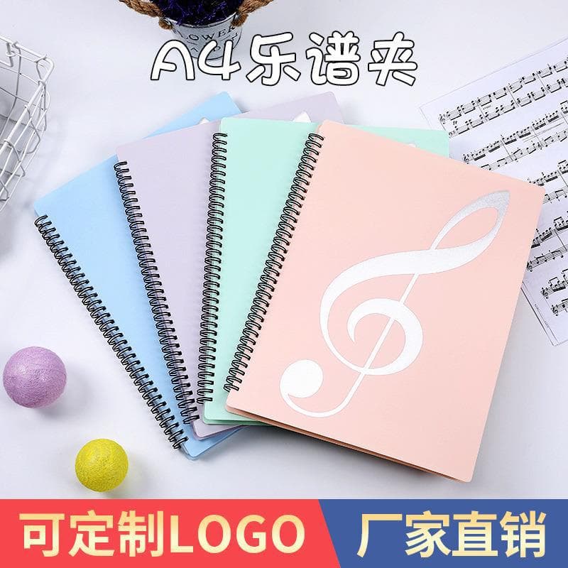 Music score clip A4 score clip can be modified piano score clip insert clip music score clip information book piano score book information book