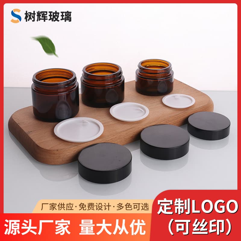 Sealed Glass Jar Cream Bottle Tea Color Cosmetic Sample Bottle Eye Cream Bottle Face Cream Bottle Small Packaging Bottle
