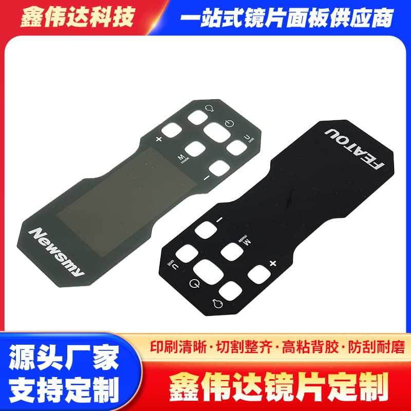 Mobile Phone Wireless Charging PC Acrylic Panel, PMMA Mirror Surface Stickers, Wireless WiFi Panel Mirror Production and Processing
