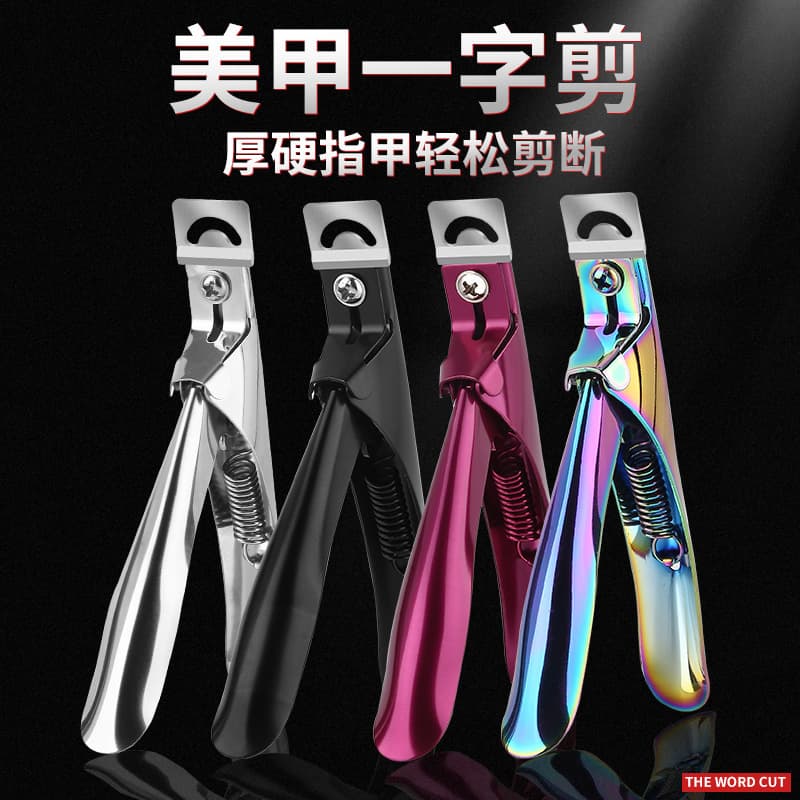 Stainless Steel Nail Clipper Straight Blade U-Shape Tip Scissors DIY French Nail Scissors Gel Nail Extension Shaping Scissors