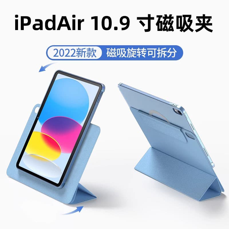 Compatible with iPad Pro 11-inch Protective Case, Air5 Magnetic Case, iPad 9 Protective Cover, 12.9-inch Tablet Case