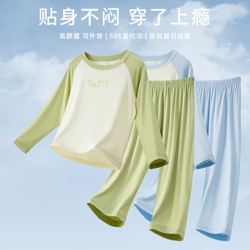 Children's Modal Pajamas for Spring/Autumn, Boys' and Girls' Homewear, Air Conditioning Suit, Long Johns for Older Kids