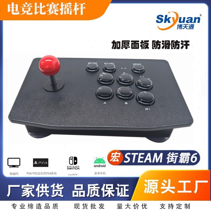 High-Speed Competitive Wired Arcade Stick for STEAM Street Fighter, SOCD Override, Macro, Key Remapping, King of Fighters, PC, PS4