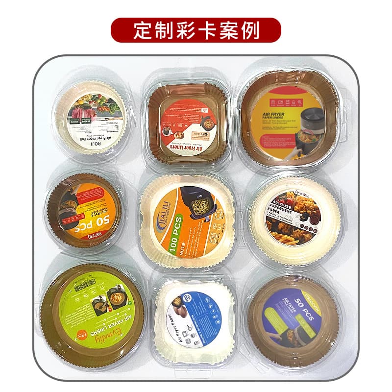 Air Fryer Paper Food-Grade Special Paper Household High-Temperature Resistant Silicone Oil Paper Absorbent Oil Paper Disposable Baking Paper