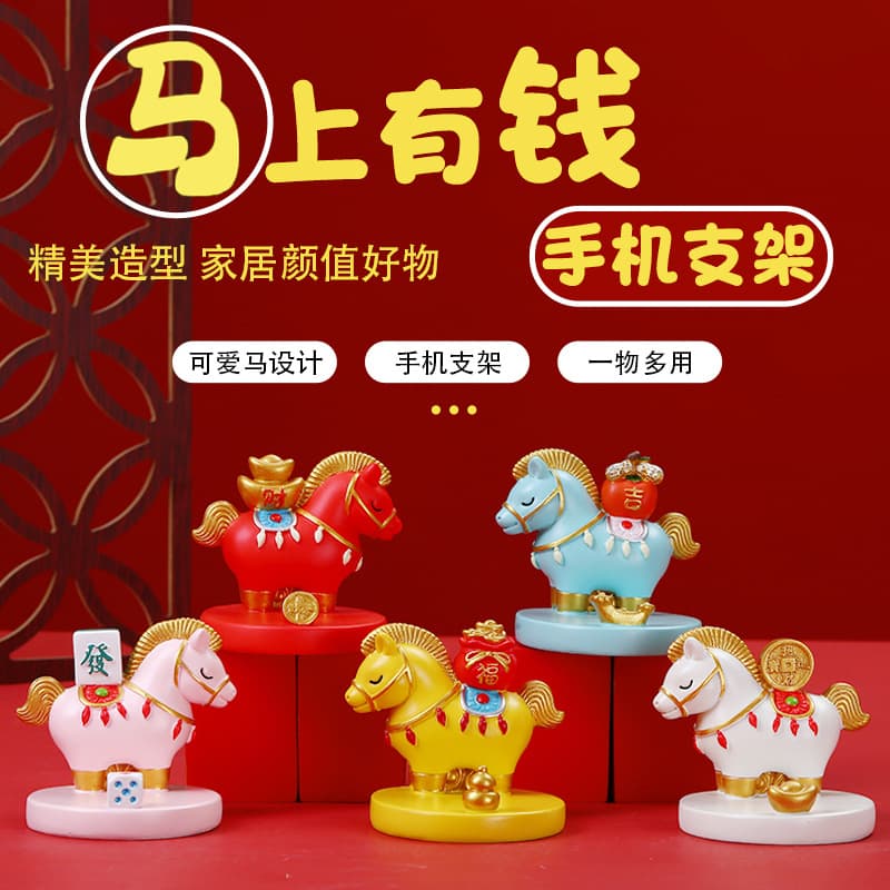 Year of the Horse Mascot Resin Phone Stand Decoration, Chinese Trendy Horse Home Decor, Zodiac Year Small Gift