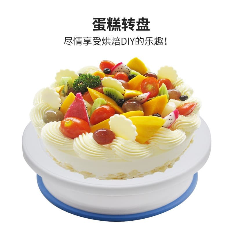 Cake turntable baking turntable rotating cake decorating table PP plastic decorating tool cake decorating turntable