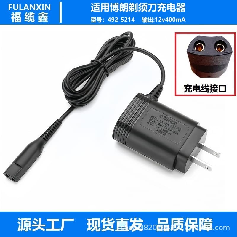 New Charger Power Adapter for Braun Shaver S3 S5 S7 9 Series Power Supply Accessory 5217
