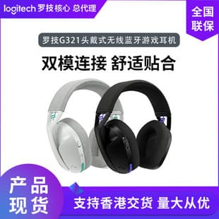 Logitech (Logitech) G321 LIGHTSPEED Wireless Gaming Headset Over-Ear Bluetooth Headset