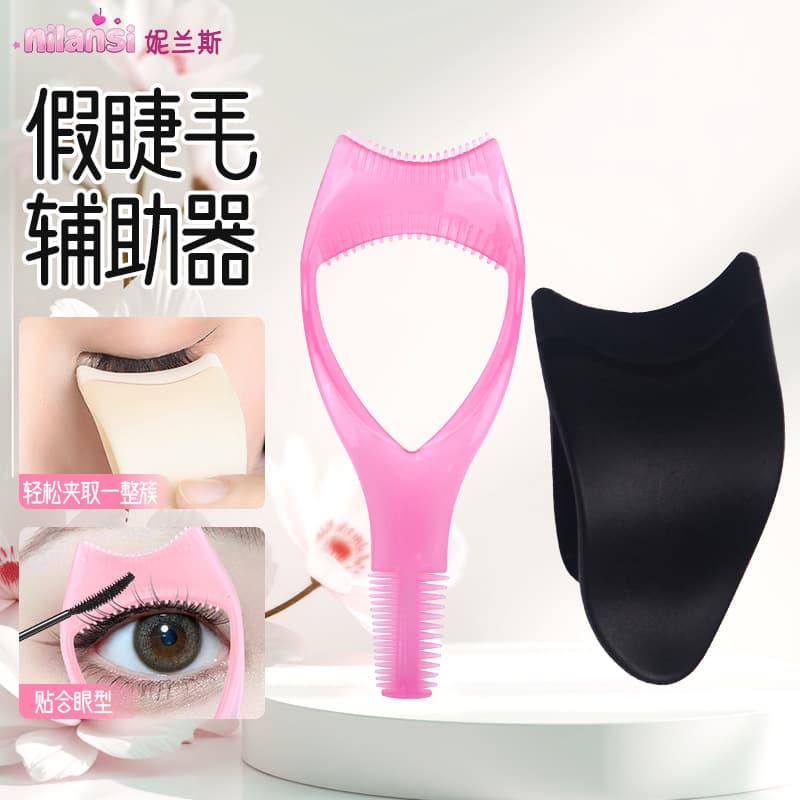 Nilanse Eyelash Applicator Tool, Eye Makeup Tool for Beginners, Mascara, Eyeliner, Eyeshadow Applicator